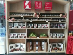 -眉州东坡(博雅店)