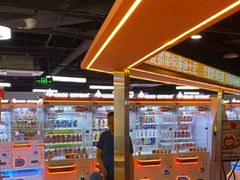 -可爱抓 COCO  GOTCHA(天津鹏欣水游城店)