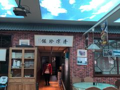-五台山八大碗·地方风味菜馆(五爷庙店)