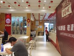 -老通城豆皮大王(吉庆街店)