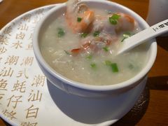 -如轩·海鲜砂锅粥·潮汕菜(一品天下店)