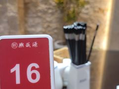 -熙盛源(复兴路店)