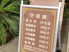 -屈原故里文化旅游区