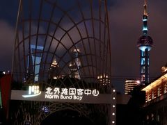 -北外滩滨江绿地