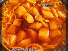 辣酱面-上海为民商行清真饭店(南大路店)