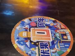 -YOGO优果密室逃脱(新佳丽广场店)
