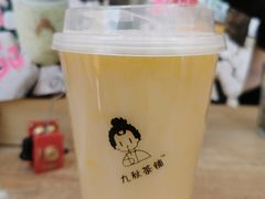 满肉芒果养乐多-九秋茶铺(三里屯店)