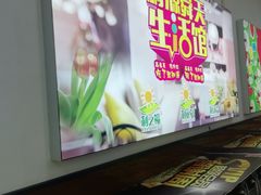 -利群商厦(台东店)