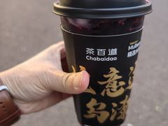 -茶百道(花果园购物中心店)