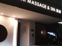 -麦舍MaiMassage(张杨路店)