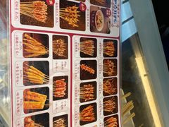 菜单-千禧炸串(明瓦廊店)