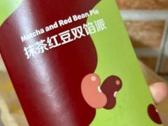 -麦当劳(凯德广场店)
