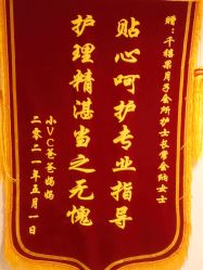 -千禧果月子会所(郑州东站店)