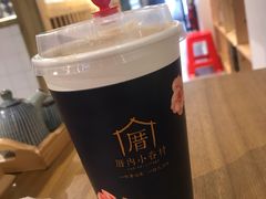 涓豆腐奶茶-厝内小眷村(天河南一路店)