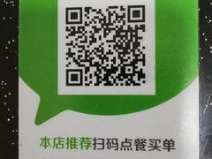 -好面道大肠面(中华路店)