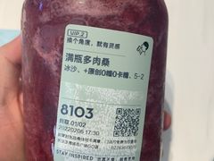 -喜茶(武汉范湖万达广场店)