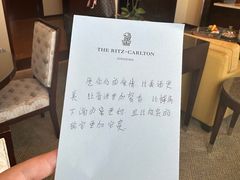 -深圳星河丽思卡尔顿酒店