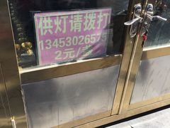 -五台山风景名胜区-罗睺寺