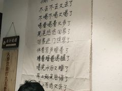 -先启半步颠小酒馆(常熟万达广场店)
