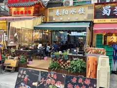 -春阳水饺(香槟广场店)