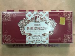 -黄远堂凤梨酥·伴手礼(中山路六店)