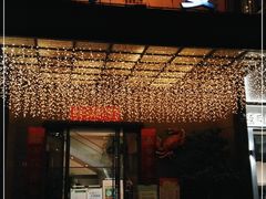 门面-东宴(温岭店)