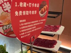 -左庭右院鲜牛肉火锅(环球港店)