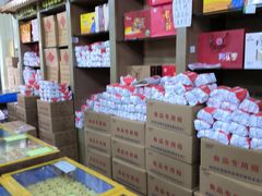 -石灰窑健民食品店(人民街店)