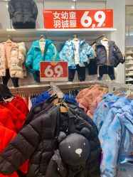 -balabala巴拉巴拉(杭州龙湖滨江天街店)