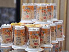 杏皮茶-清真磨沟沿老字号牛肉面(总店)