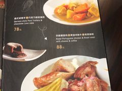 菜单-东海咖啡馆