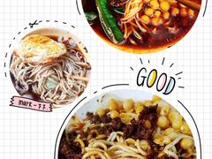 -花市豌杂面(民生路店)