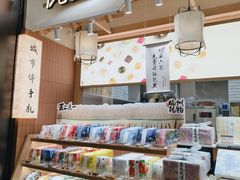 -阮大兴糕团(滨江宝龙店)