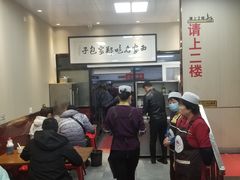 -郑家包子牛肉拉面(尚勤路店)