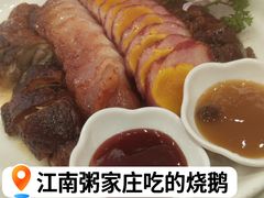 -江南粥家庄(宁国路店)