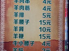 -同来顺烧烤餐厅(哈尔滨道店)
