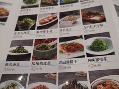 -东方红酒楼(知春路店)