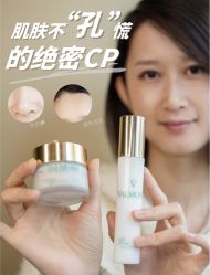 点击看大图 -半岛故事·法儿曼抗衰·indiba中心