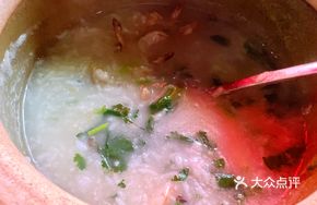 Fresh Shrimp Congee