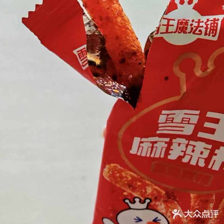 今天的零食大放送之雪王的零食测评