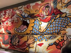 -太二酸菜鱼(海口友谊广场店)