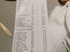 -海底捞火锅(杭州萧山宝龙广场店)