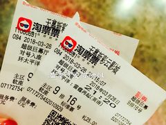 放映厅-天幕新彩云国际影城(激光巨幕店)