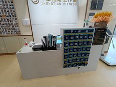 -中田健身工作室(新天地店)
