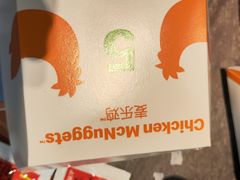 -麦当劳(沙河店)