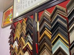-宸宸画框裱画配框工厂店(莘庄店)