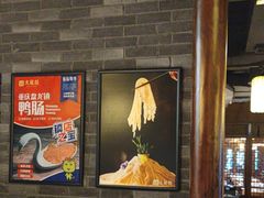 -大龙燚火锅