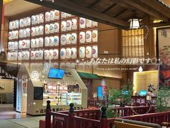 -大江户·温泉洗浴(浑南店)
