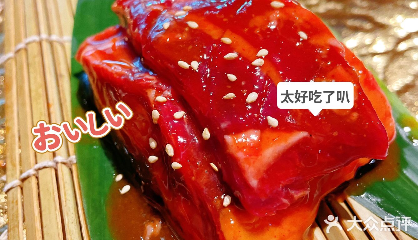 日本老牌【牛角日式烧肉】全国850余家门店！