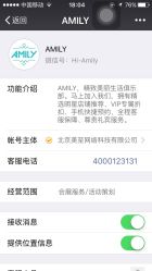 -爱空间美睫健康美甲
